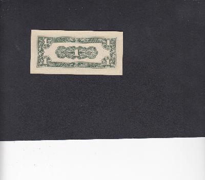 Beschrijving achterzijde: 